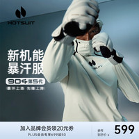 HOTSUIT后秀暴汗服第5代春夏新款运动套装轻薄跑步健身服 本白上衣 4XL