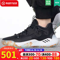 adidas 阿迪达斯 官方哈登Stepback 3男女签名版中帮实战篮球运动鞋 黑色 40.5