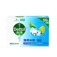 Dettol 滴露 香皂薄荷冰爽115