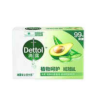 Dettol 滴露 香皂植物呵护115