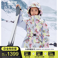 波司登儿童羽绒服男女同款冬季滑雪系列连帽脱卸帽滑雪面包服T20142312 手绘涂鸦9R21 130/64