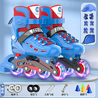 斯威（SWAY）轮滑鞋儿童溜冰鞋男女童全套装可调滑轮旱冰鞋大童初学者直排轮L8
