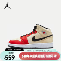 NIKE 耐克 AIR JORDAN 1 MID SS(GS) AJ1 DV7012-100 40