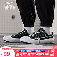 鸿星尔克（ERKE）帆布鞋男鞋舒适低帮简约撞色防滑耐磨户外休闲运动鞋 正黑/正白 39