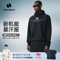 HOTSUIT后秀暴汗服第5代春夏新款运动套装轻薄跑步健身服 矿物黑短套 XL
