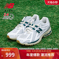 new balance NB官方男女情侣透气网眼复古休闲老爹鞋夏季M1906RQ