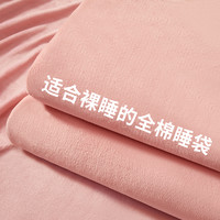 酒店隔脏睡袋全棉睡袋旅行四件套游床单被套出差住宾馆睡宝纯睡袋
