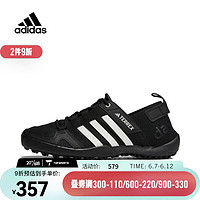 adidas 阿迪达斯 中性TERREX DAROGA TWO 13 H.RDY户外鞋 HP8636 42.5