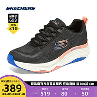 斯凯奇Skechers2023女渐变花纹时尚网面透气运动鞋 黑色/多彩色 39