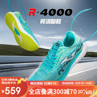 JOMA运动鞋男跑步鞋23年西班牙新款春夏网面透气轻便减震耐磨休闲鞋子 绿色 42.5