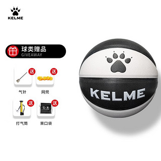 卡尔美（KELME）7号标准篮球成人户外水泥地耐磨吸湿篮球 7号 黑白