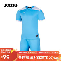 JOMA 成人足球服可定制球衣运动套装男 足球训练服速干队服足球衣 曼城兰 L