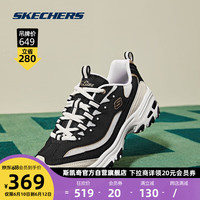斯凯奇丨Skechers春夏季男女情侣鞋复古老爹鞋时尚经典休闲透气熊猫鞋