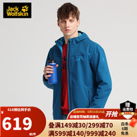 Jack Wolfskin狼爪软壳外套男冬季新品运动户外防泼水休闲外套5021721 5021721-1350/孔雀蓝色 L 180/108A