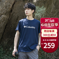 哥伦比亚(Columbia)T恤男士2023春夏季新款户外休闲降温凉爽圆领短袖速干上衣AE0543 AE0543465 L