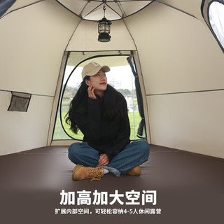 捷路普帐篷户外便携式全自动加厚防雨公园郊游野餐野营折叠野外露营装备 流沙金大号+户外折叠桌椅+营地车