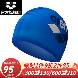 阿瑞娜（arena）2023新款男女通用泳帽 硅胶材质 高弹贴合不勒头游泳装备 蓝色(BLU)