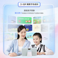京东方BOE画屏护眼屏Funbook小课屏C2类纸屏儿童护眼平板学习机早教机家教机小学前初中高中