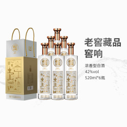 泸州老窖老窖藏品窖响42度520ml6瓶浓香型白酒整箱