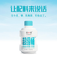 88VIP：simplelove 简爱 原味裸酸奶超级桶450g*6瓶低温风味发酵乳大瓶