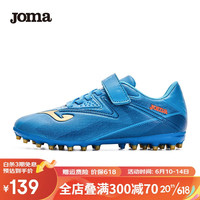 Joma 荷马 魔术贴足球鞋儿童碎钉鞋青少年小学生球鞋男童女童足球比赛训练鞋 深蓝 MG 28