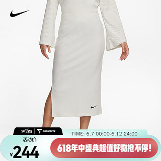 耐克（NIKE）女子高腰罗纹针织裙 SPORTSWEAR DV7957-133 XL