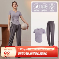 范斯蒂克(vansydical)运动套装女瑜伽服学生体训服速干短袖上衣健身普拉提训练跑步套装 藕紫+钛灰两件套 TC58526 M(女款建议:95-105斤)