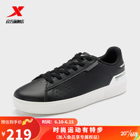 XTEP 特步 男鞋2023夏季新款滑板鞋厚底街头休闲鞋977219310050 黑 40