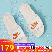 NIKE 耐克 男鞋 2023夏季新款一字拖户外沙滩鞋舒适透气休闲居家运动拖鞋 CN9675-108/白橙 42.5/270/9