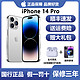 Apple 苹果 iPhone 14 Pro手机苹果14Promax国行正品14plus双卡5G