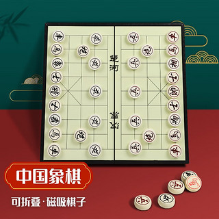乐智由我中国象棋套装木质磁性棋子折叠棋盘便携式 磁性棋-中国象棋