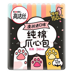 kotex 高洁丝 澳洲进口纯棉日用爪心包 24cm*12片