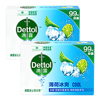 Dettol 滴露 香皂薄荷冰爽115*2