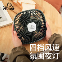 PELLIOT 伯希和 户外露营风扇灯帐篷灯野营LED超长续航照明应急灯可充电16302952