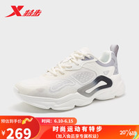 特步（XTEP）特步休闲鞋2023夏季新款男鞋轻便运动鞋977219320041 帆白、青木灰 39码