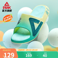 匹克态极拖鞋男鞋龙生九子23夏新款情侣沙滩鞋运动拖鞋速干女鞋凉拖鞋 宝石绿/淡黄(男款) 41