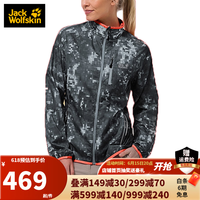 Jack Wolfskin狼爪夹克女春夏新品户外运动休闲透气软壳衣开衫外套女1305041 1305041-7764/灰色纹 S 165/88A