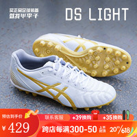 亚瑟士（ASICS）小李子:ASICS亚瑟士DS LIGHT中端AG短钉人草比赛训练足球鞋成人男 1103A027122 42（265MM）