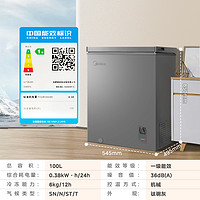 国家补贴：Midea 美的 BD/BC-100KMF(E) 100L 小冰柜