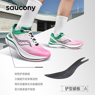 saucony 索康尼 全速SLAY男女跑步鞋竞速训练跑鞋碳板运动鞋白粉绿