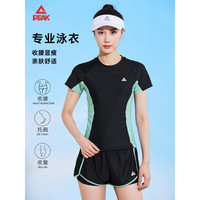 PEAK 匹克 泳衣女士分体平角短袖两件套大码遮肚显瘦海边温泉泳装04绿X2L