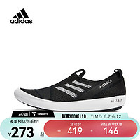 adidas 阿迪达斯 中性户外鞋 HP8644 40