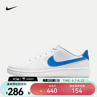 NIKE 耐克 男子运动鞋 COURT ROYALE 2 NN DH3160-103 41