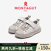 Montagut梦特娇儿童运动鞋2023夏季新款男女童板鞋中大童软底单鞋