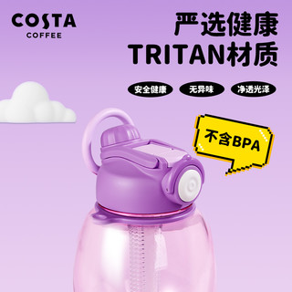 咖世家咖啡 COSTA大肚塑料太空杯大容量吸管耐高温女高颜值学生夏季
