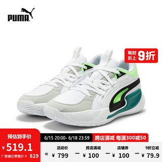 彪马（PUMA）官方 新款男子篮球鞋COURT RIDER CHAOS JEWEL 378051 白-荧光绿-01 47