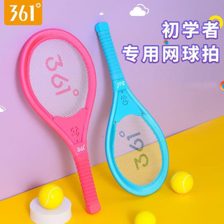 361°儿童单人网球回弹训练器单人打回可反弹训练单人儿童版网球拍 小号红色单只