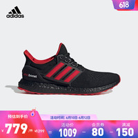 adidas阿迪达斯官方轻运动ULTRABOOST 1.0 DENIM男女休闲跑步鞋 黑色/红色/白色 42(260mm)