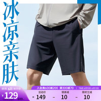 安踏（ANTA）冰丝防晒丨男士型动裤五分裤2023夏季宽松冰肤针织透气运动短裤子 基础黑-3 L/男175