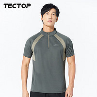 探拓（TECTOP）速干衣男户外半开立领撞色微孔透气快干短袖T恤 男款灰林绿L